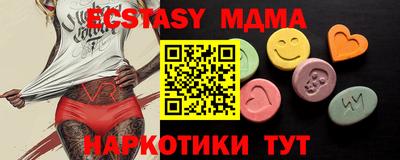 герыч Абакан
