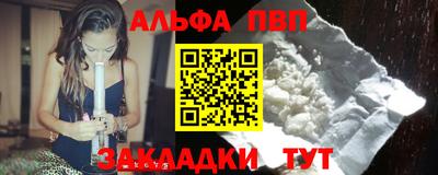 круглые Абинск