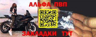герыч Абакан