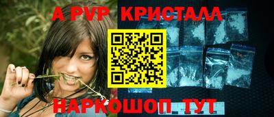круглые Абинск