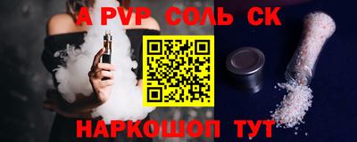 герыч Абакан