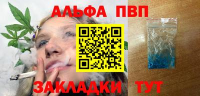 герыч Абакан