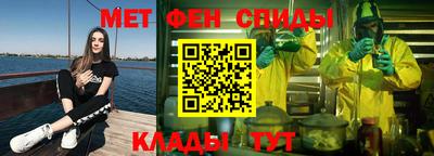 герыч Абакан