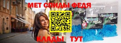 кристаллы Абакан