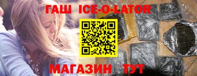 метамфетамин Абинск