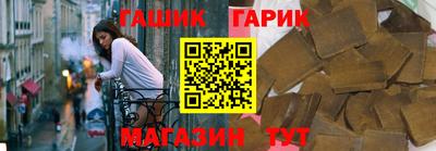 ПСИЛОЦИБИНОВЫЕ ГРИБЫ Азнакаево