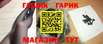 герыч Абакан