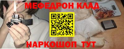 круглые Абинск