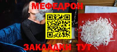герыч Абакан
