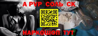 герыч Абакан