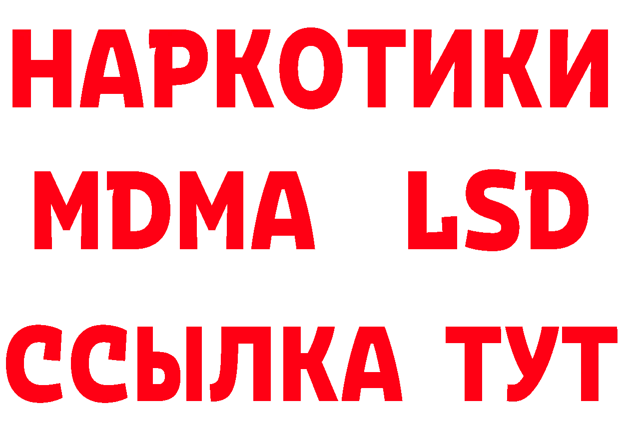 А ПВП Crystall зеркало площадка блэк спрут Алушта