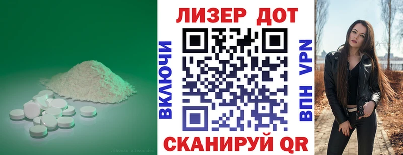 ЛСД экстази ecstasy Алушта