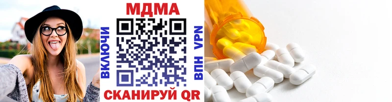 MDMA Molly  площадка формула  Алушта 