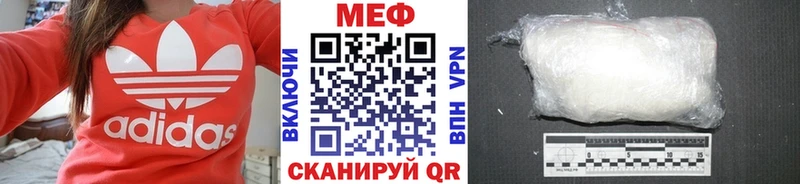 гидра tor  Алушта  МЯУ-МЯУ мука 