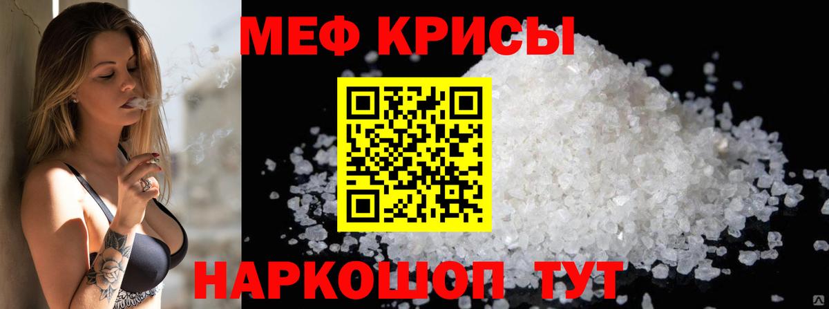 МЕФ кристаллы  Марихуана  Вход с VPN  КОКАИН  Алушта  ГАШ 