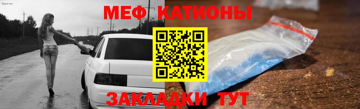 blacksprut маркетплейс  Мефедрон  Вход с VPN  Меф  Меф мука  Мефедрон mephedrone  Алушта 