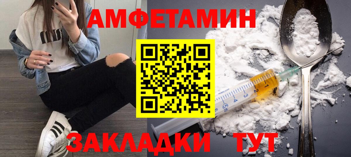 Алушта  Метамфетамин пудра  Вход с VPN  Метамфетамин пудра 