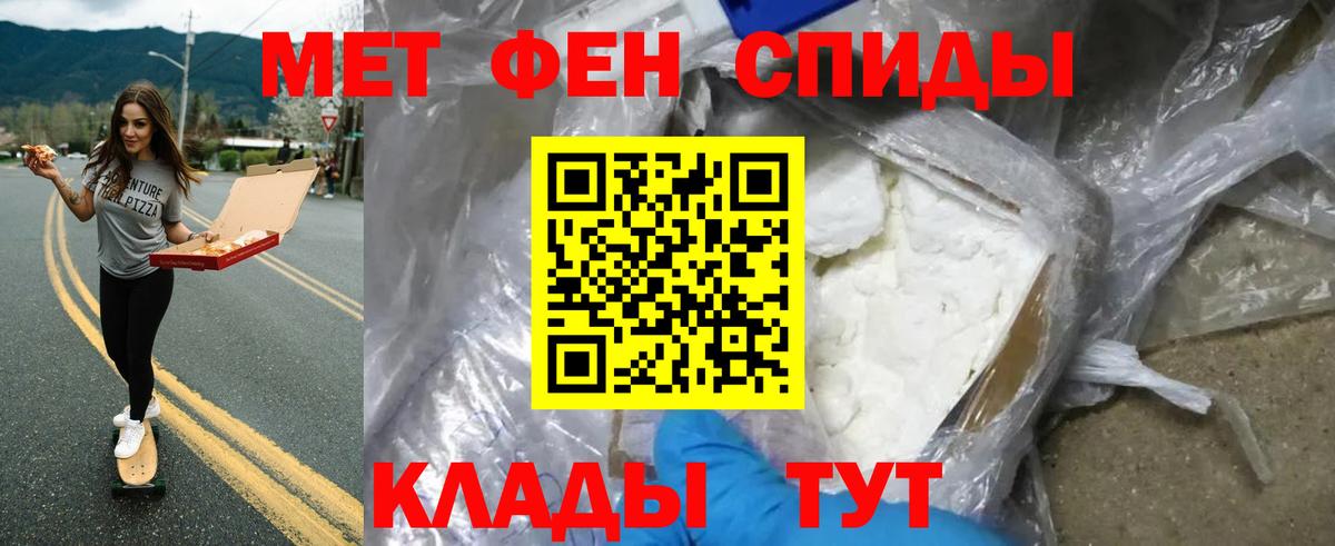 Альфа ПВП СК кристаллы  ГАШ  Меф МЯУ МЯУ кристаллы  ГАШ  Алушта  МАРИХУАНА 