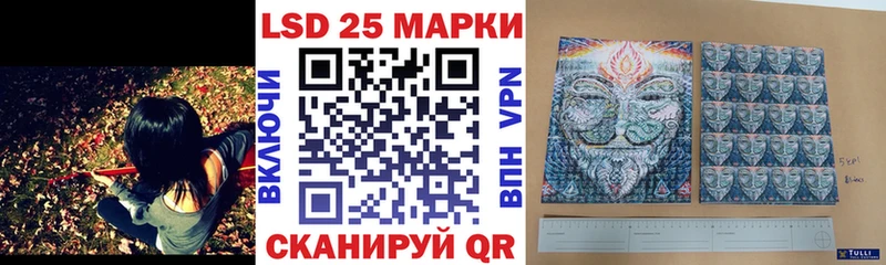 Марки 25I-NBOMe 1,5мг  блэк спрут вход  Алушта 