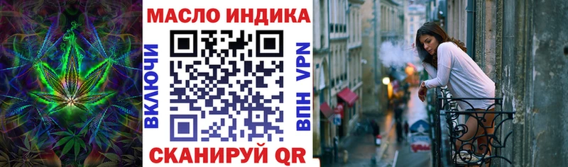 Дистиллят ТГК жижа  ссылка на мегу tor  Алушта  продажа наркотиков 