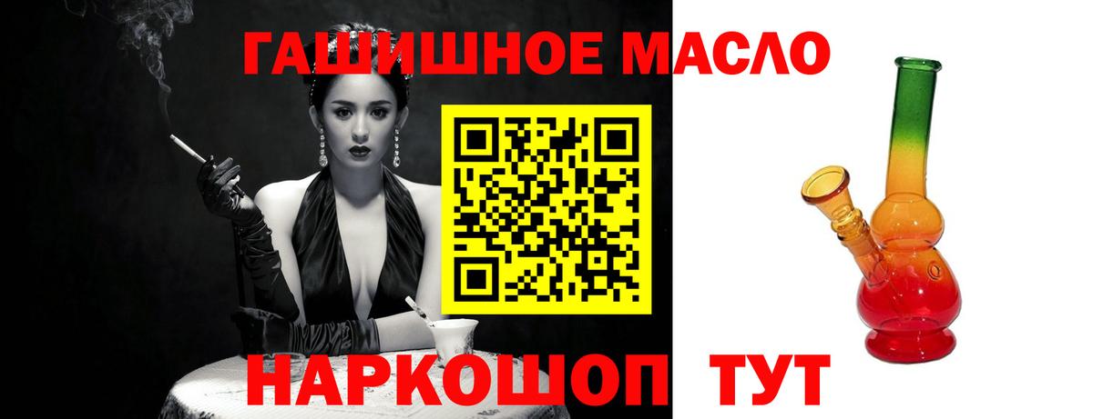 дарнет шоп  Алушта  Дистиллят ТГК Wax 