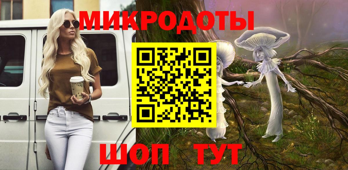 Псилоцибиновые грибы Cubensis  Галлюциногенные грибы мухоморы  Алушта 