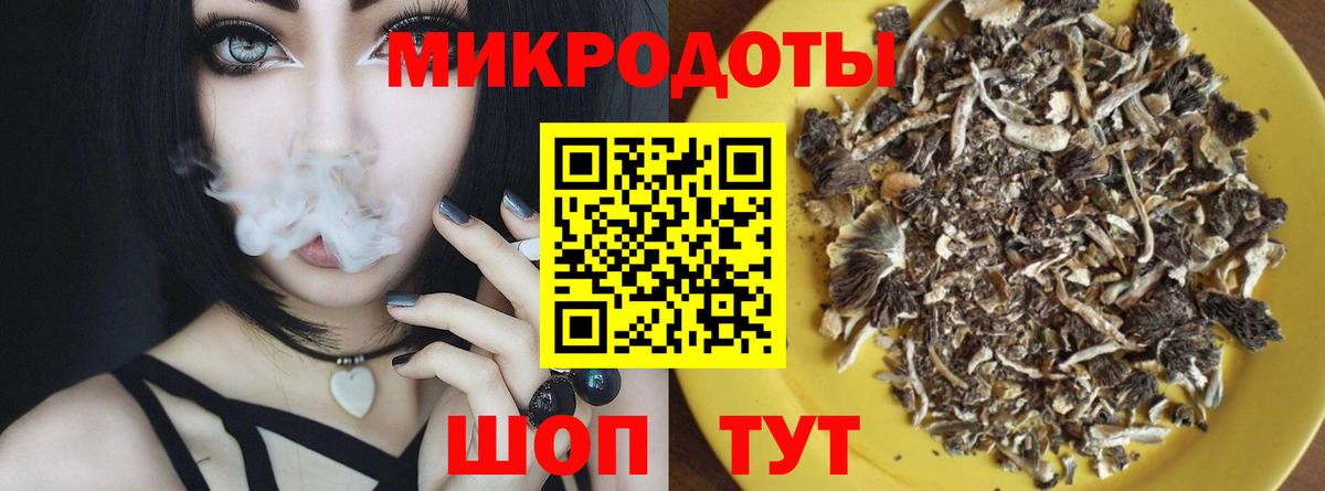 Алушта  купить  цена  Вход с VPN  Галлюциногенные грибы Cubensis 