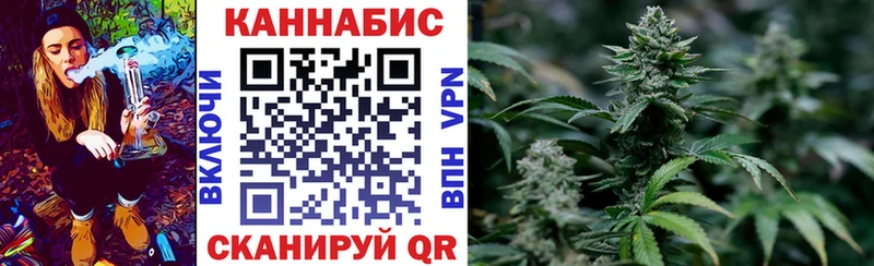 Каннабис план Алушта