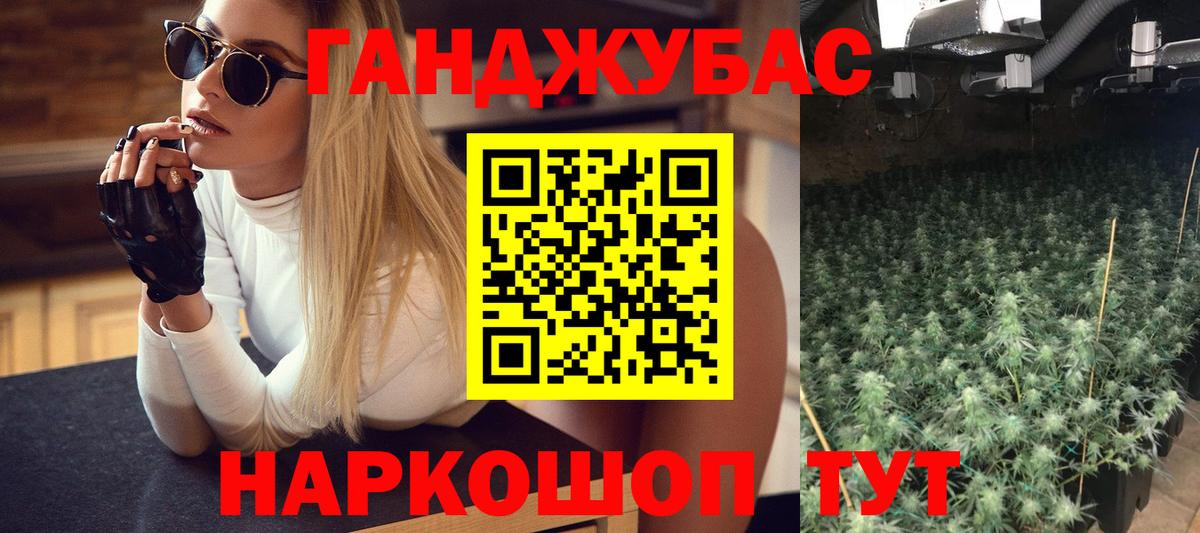 Бошки Шишки конопля  Вход с VPN  Алушта  Каннабис SATIVA & INDICA 