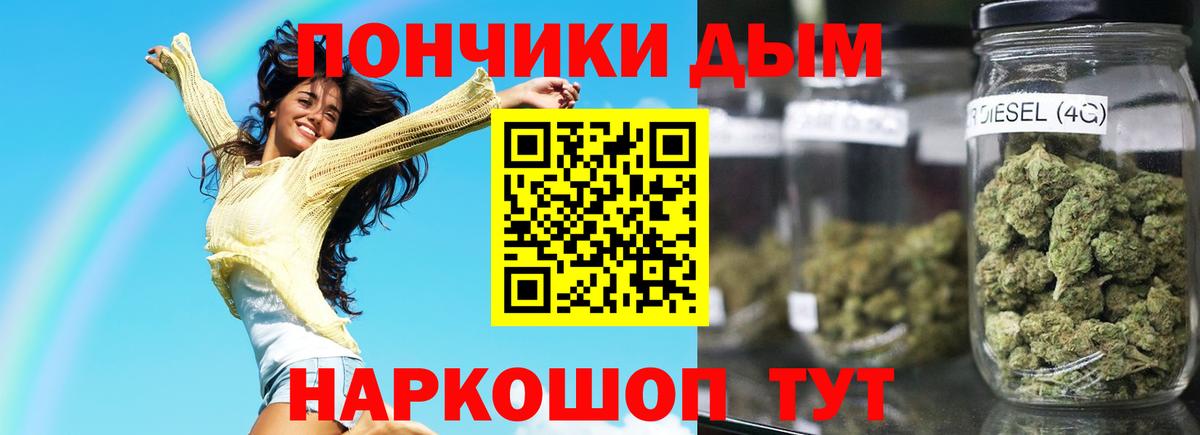 Марихуана тримм Алушта